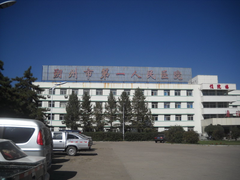 山西-朔州人民醫院使用景泰源LED平板凈化燈 山西-朔州人民醫院使用景泰源LED平板凈化燈
