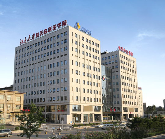 北京-北京大學(xué)航天臨床醫學(xué)院使用景泰源LED平板凈化燈 北京-北京大學(xué)航天臨床醫學(xué)院使用景泰源LED平板凈化燈