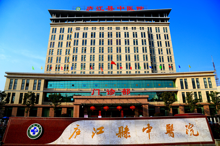 安徽-廬江縣中醫院使用景泰源LED平板凈化燈