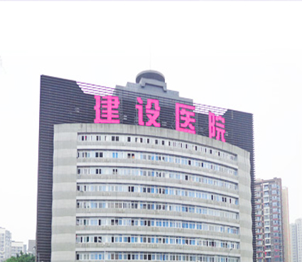 福建省福州市福興婦產(chǎn)醫院東院使用景泰源LED平板凈化燈
