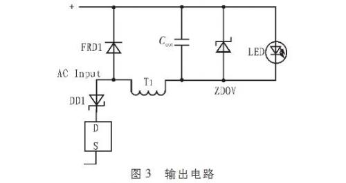 一種省去電解電容優(yōu)化【LED凈化燈】驅動(dòng)電路的設計