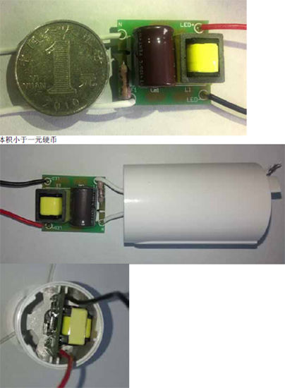 小尺寸非隔離恒流18W【LED凈化燈】燈驅動(dòng)方案