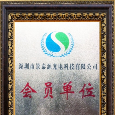 暖通協(xié)會(huì )會(huì )員證書(shū)